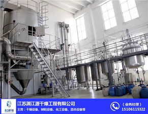 常州淵江源干燥 食品專用噴霧干燥機(jī)與環(huán)保設(shè)備制造的卓越結(jié)合